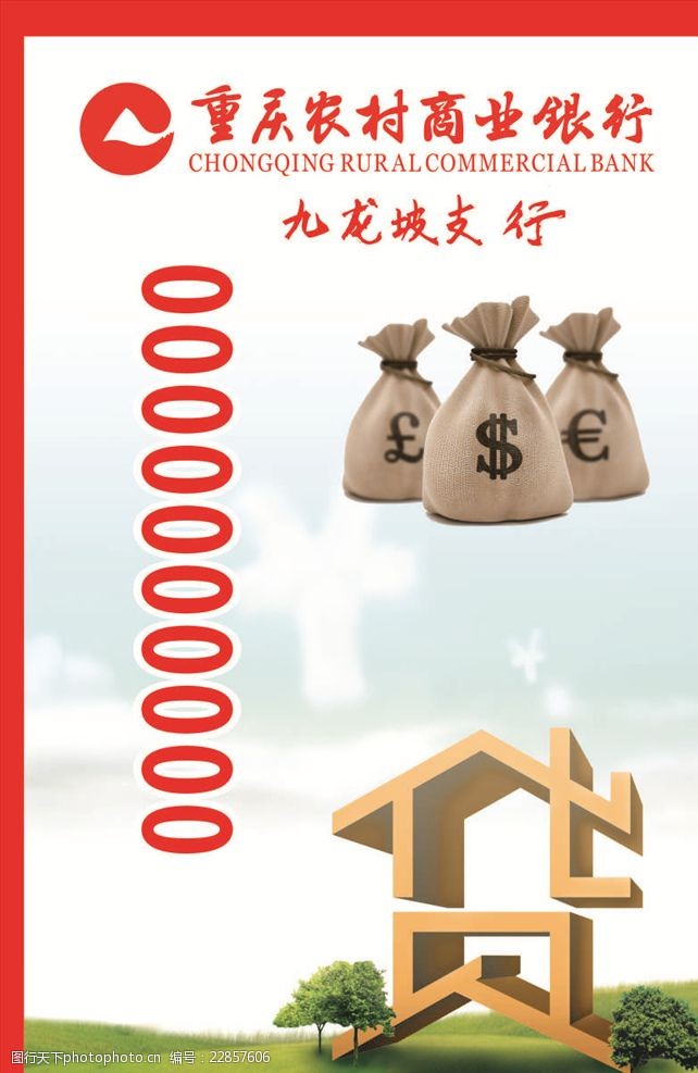 重庆个人资金周转